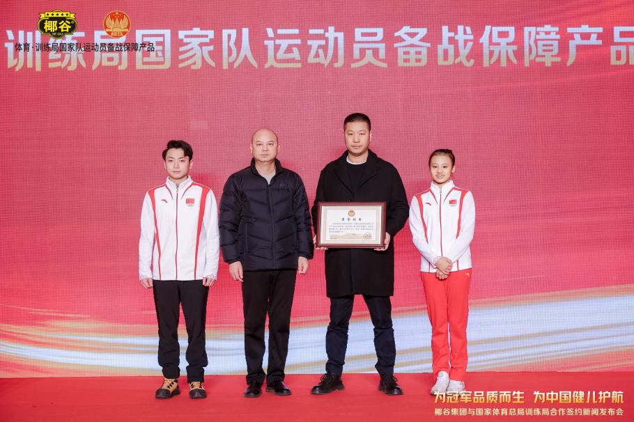 能力使他成