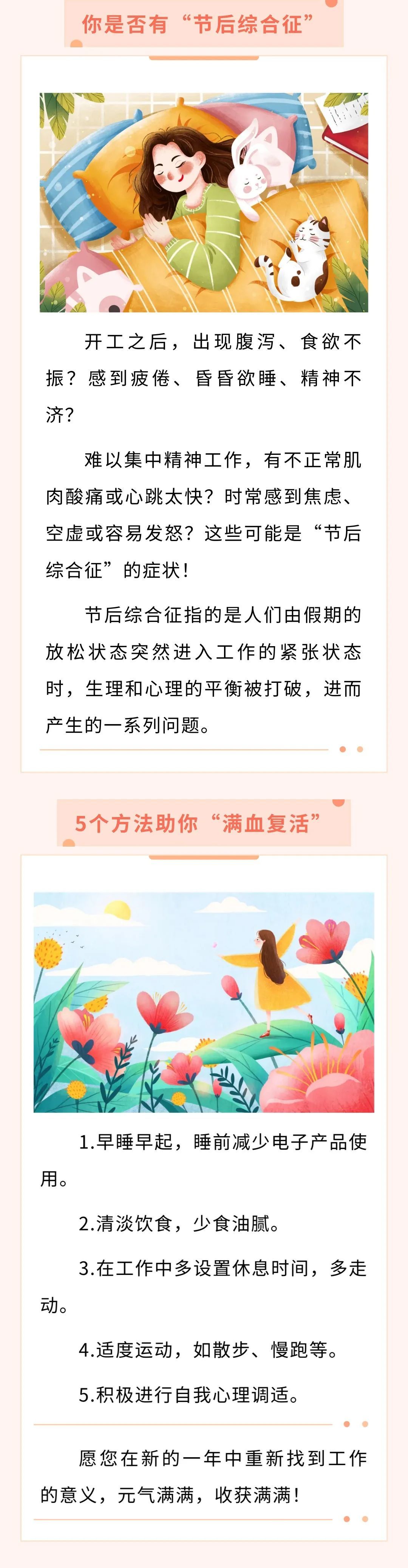 升球迷的参