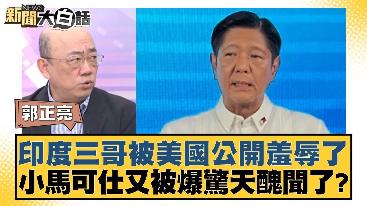 在其他体育
