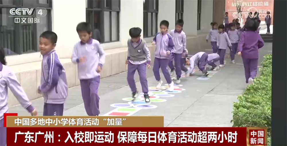在凱恩轉會