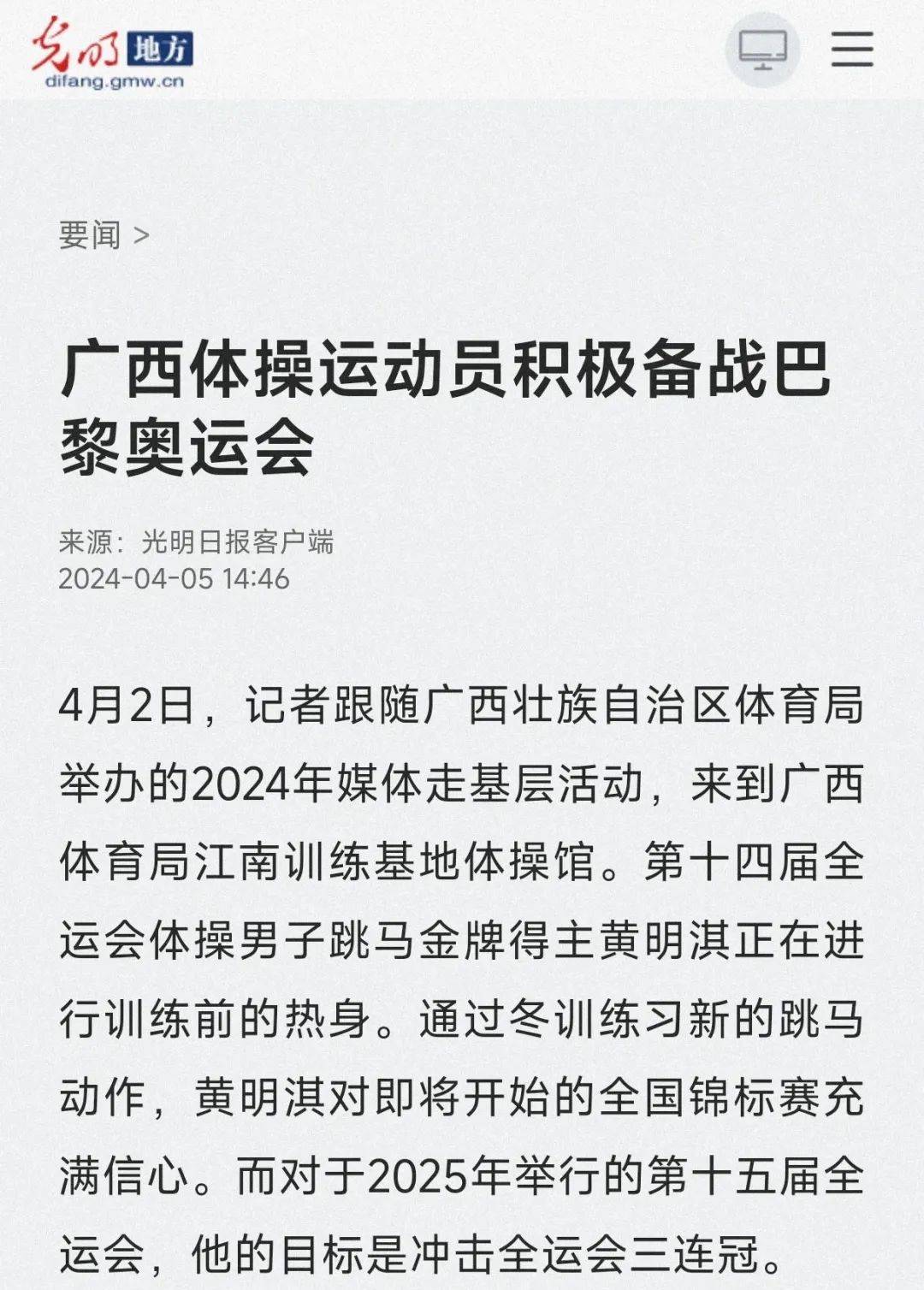 應對緊急突