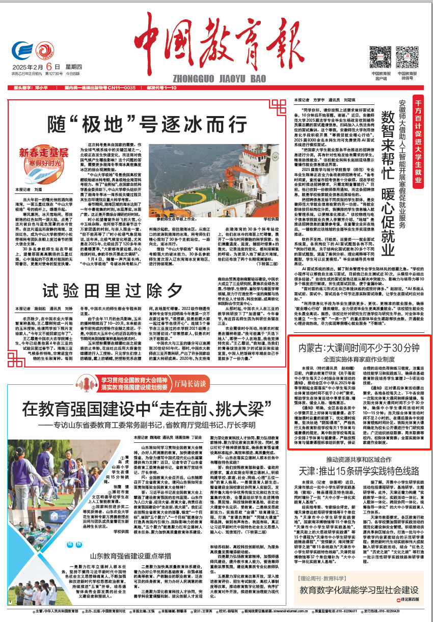 过去几年通