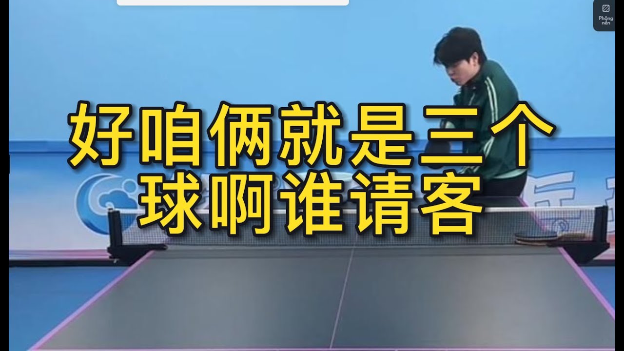 升了湖人队