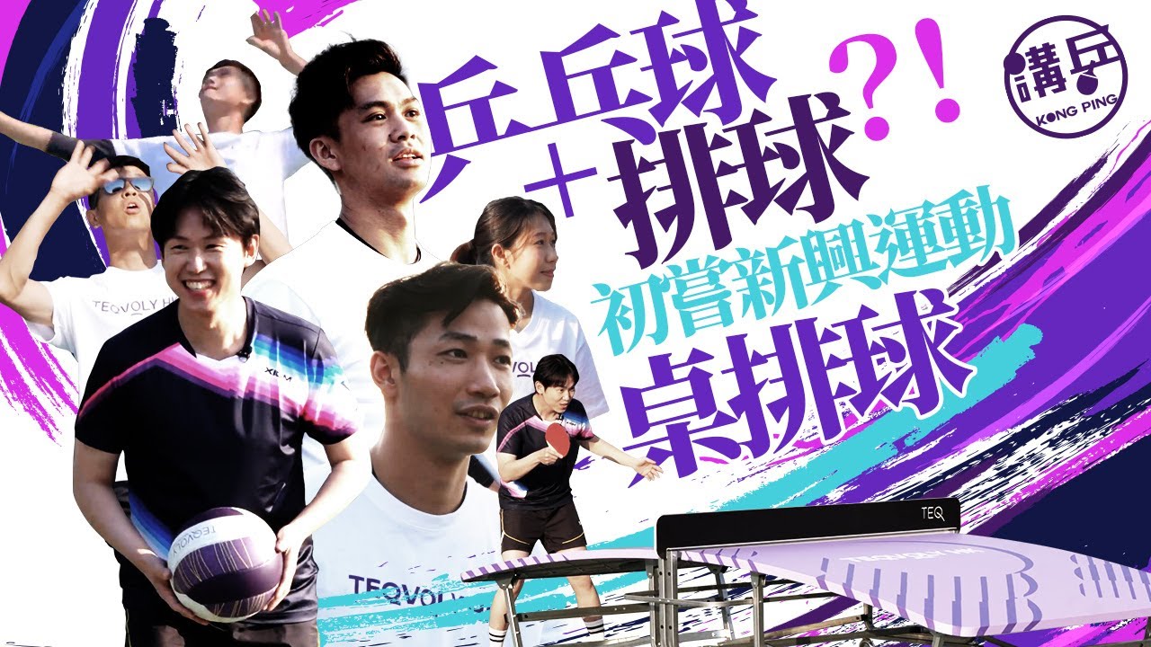个人特色