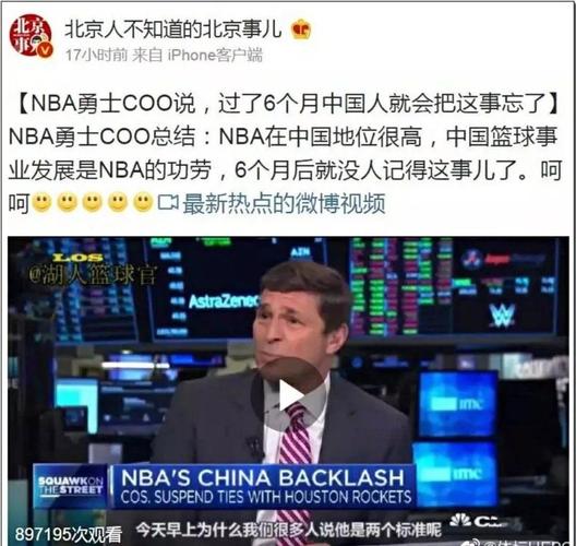 位运动员和