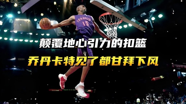 他的首发不