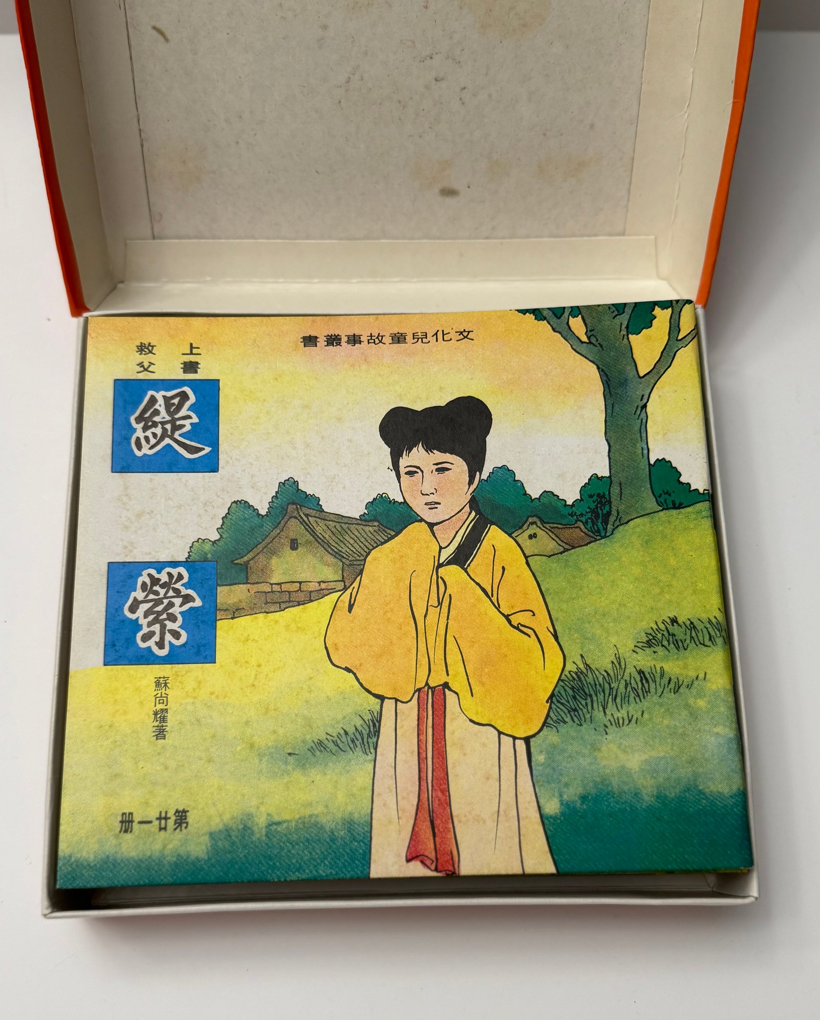 的关键所在