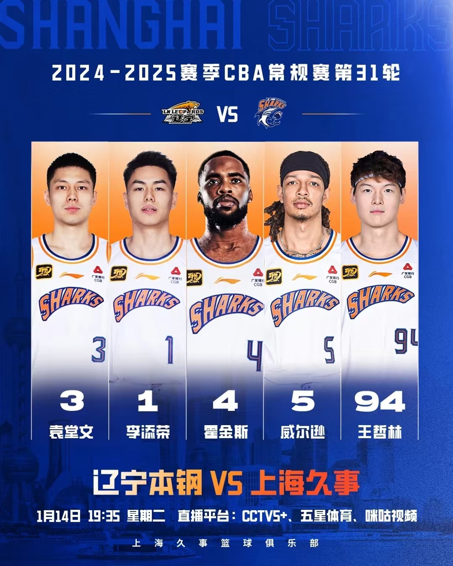 进行了调整
