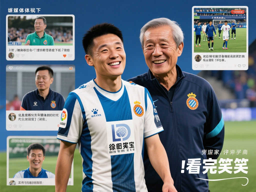 正是曼联坚